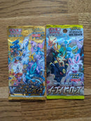 Pok Mon Trading Card Game