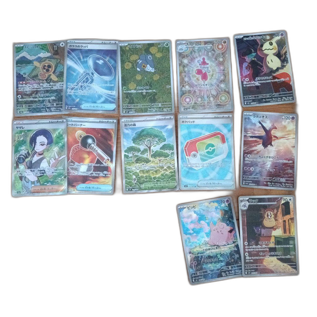 Pokemon Card Game