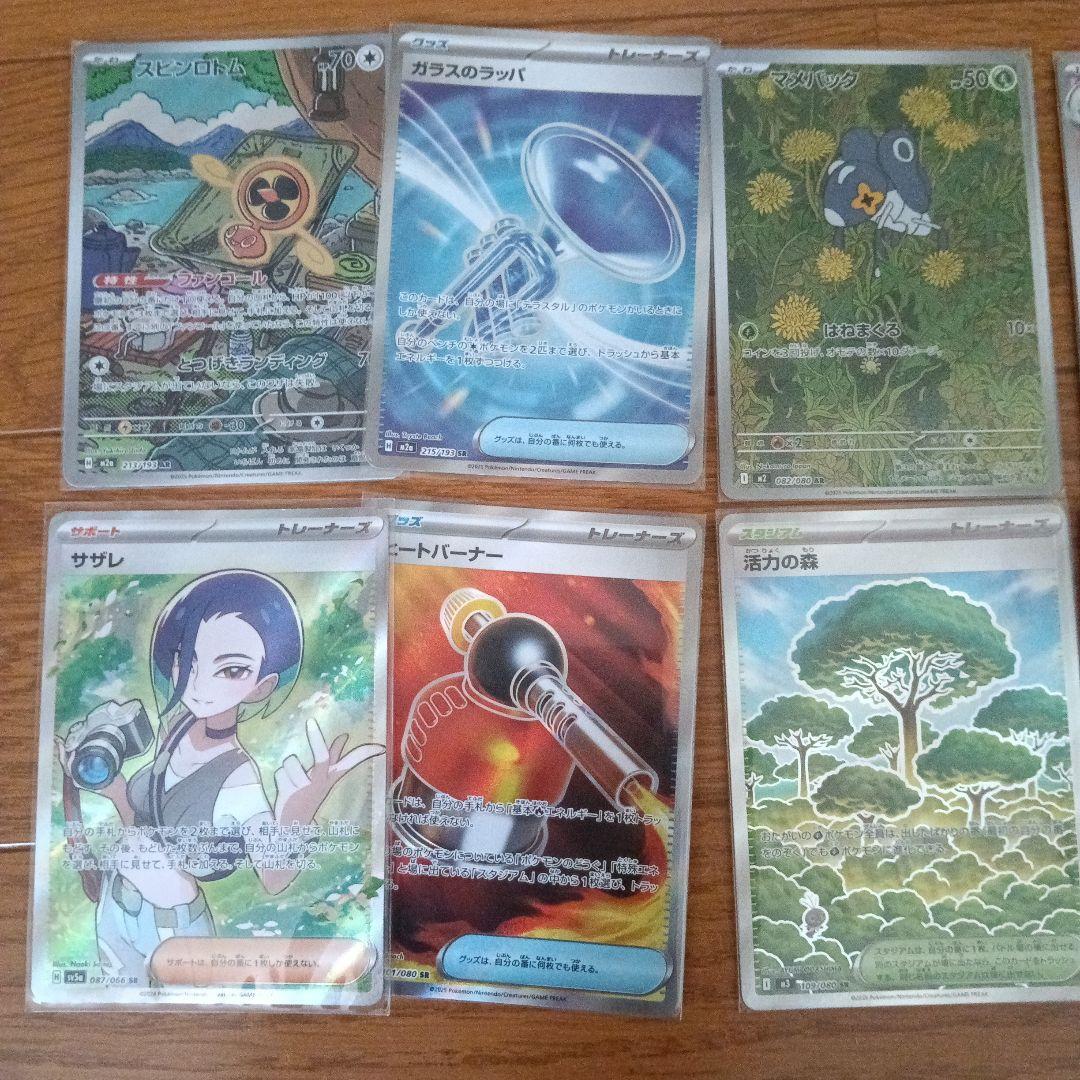 Pokemon Card Game