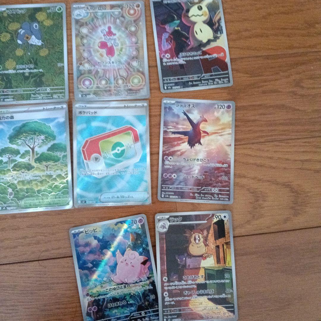 Pokemon Card Game