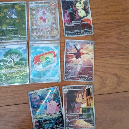 Pokemon Card Game
