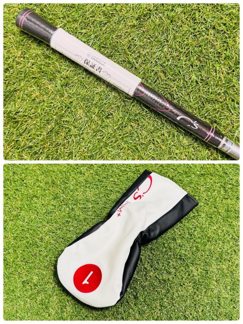 Yamaha Drivers Hm+ 1W 11.5 L