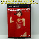 Soft Ps2 Megumi