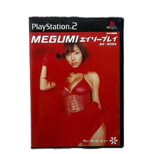 Soft Ps2 Megumi