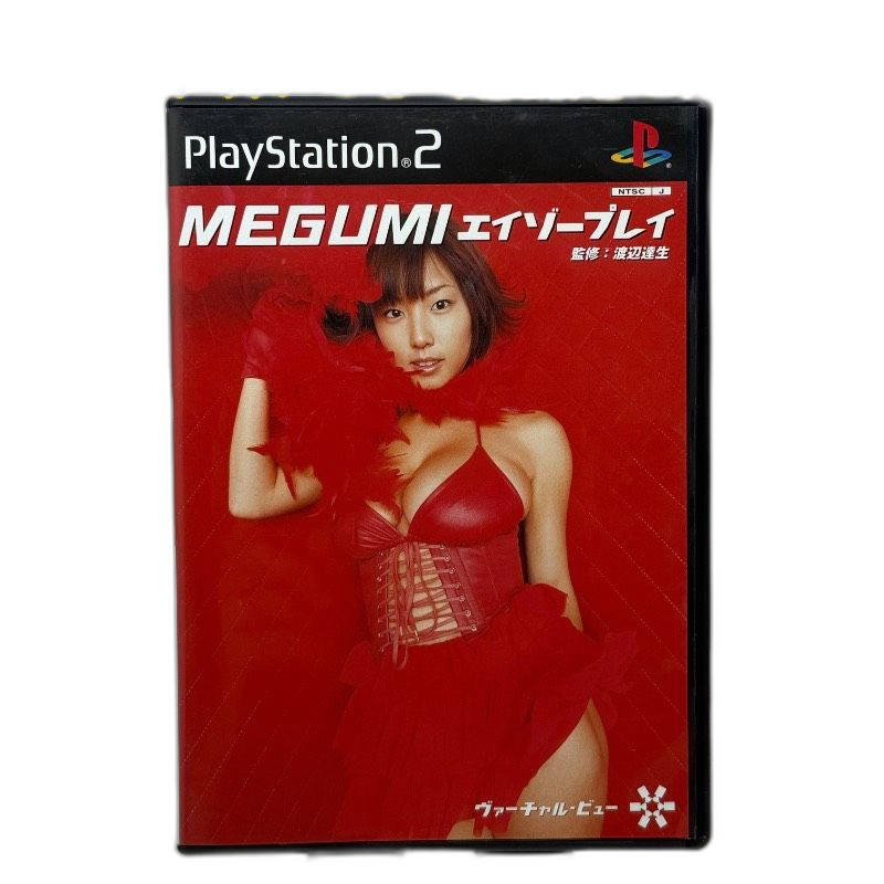Soft Ps2 Megumi