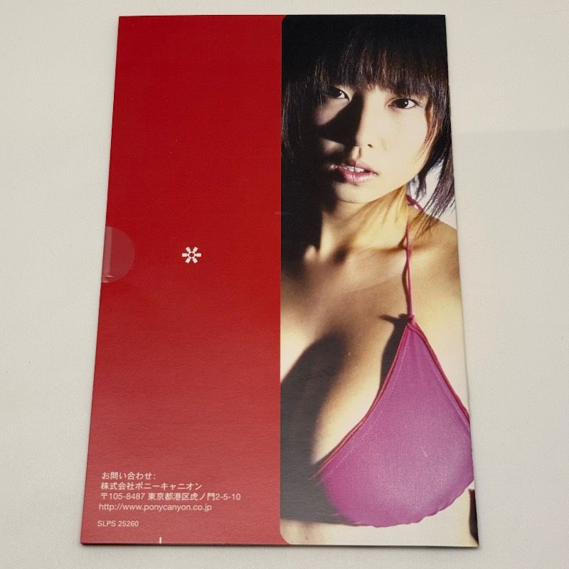 Soft Ps2 Megumi
