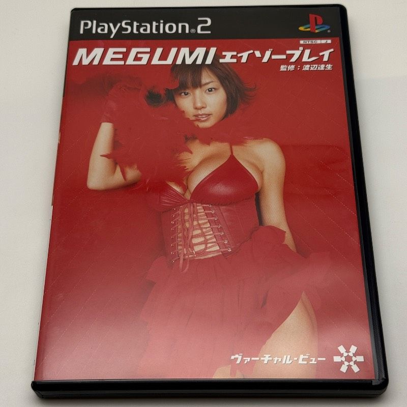 Soft Ps2 Megumi