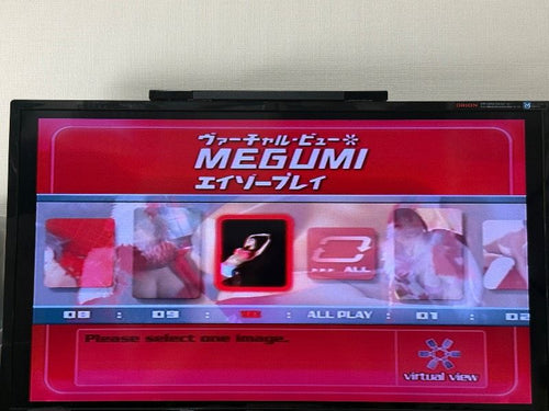 Soft Ps2 Megumi