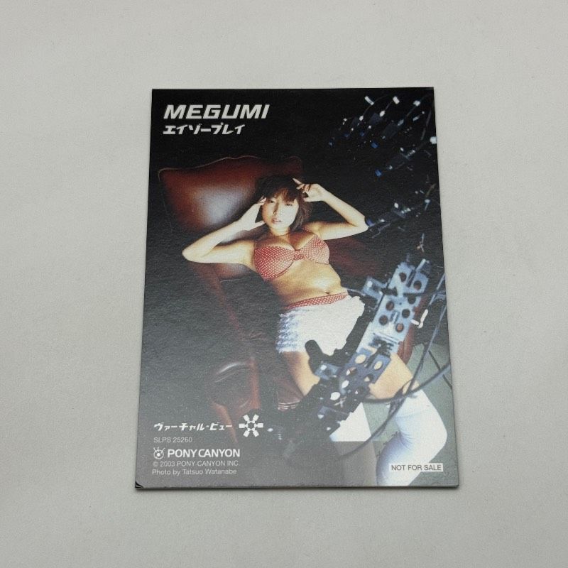 Soft Ps2 Megumi