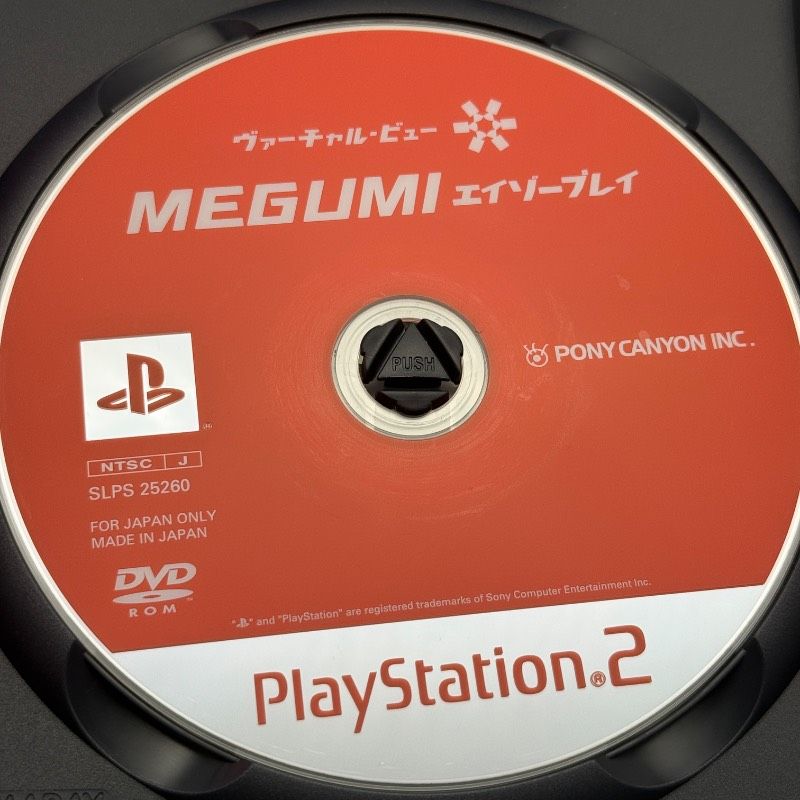 Soft Ps2 Megumi