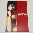 Soft Ps2 Megumi