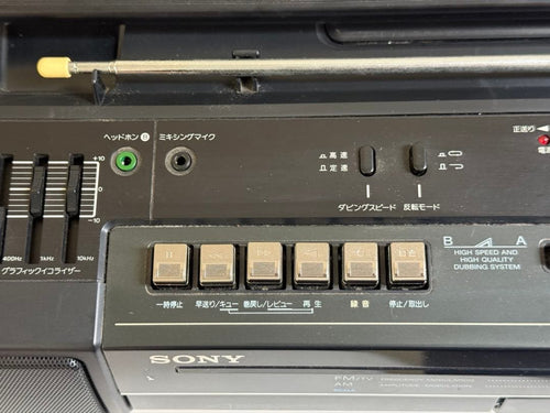Sony Radios Radio Cassette Players Cfs-Dw30 Dodecahorn