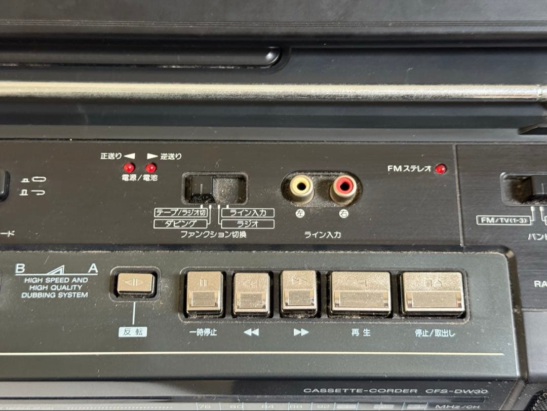 Sony Radios Radio Cassette Players Cfs-Dw30 Dodecahorn