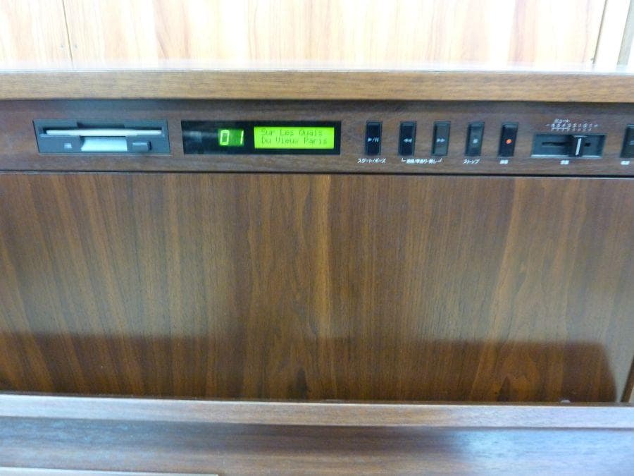 Yamaha Uplight Piano Sx10Rwnc