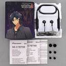Others Six Gravity Se-C7Btse Wireless Special Edition The Animation 2 Pioneer
