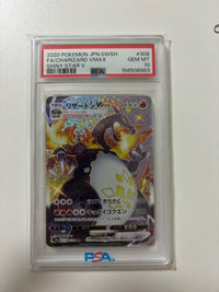 Pok Mon Trading Card Game Psa10 Vmax Ssr V 308/190