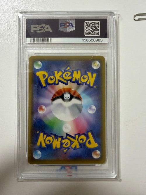 Pok Mon Trading Card Game Psa10 Vmax Ssr V 308/190