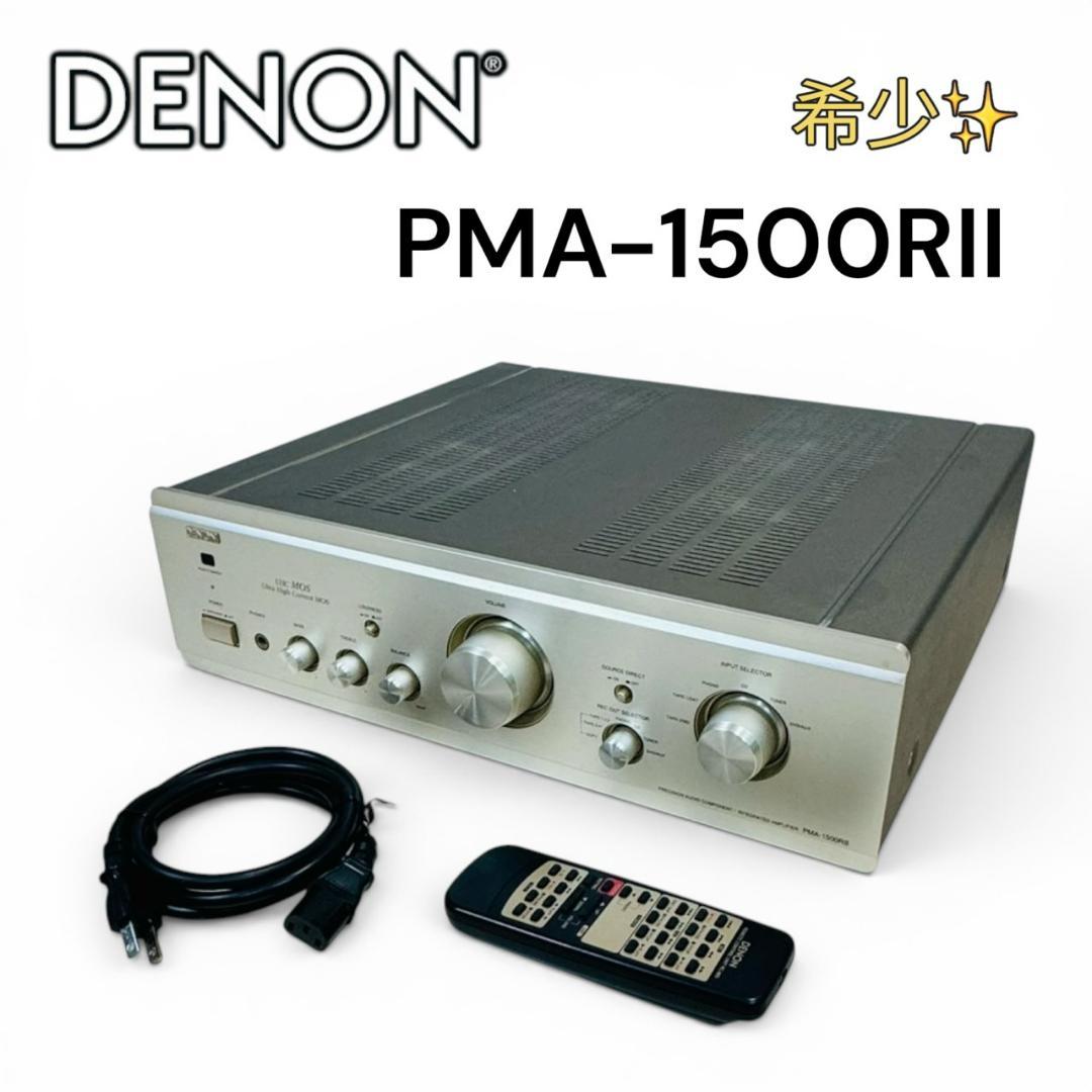 Denon Integrated Amplifiers Pma-1500Rii