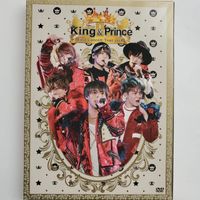 Plush Toy Mascot King Prince/First Concert Tour 2018 2 Prince