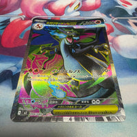 Pok Mon Trading Card Game Xex Sr Mega X 094/080
