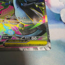 Pok Mon Trading Card Game Xex Sr Mega X 094/080
