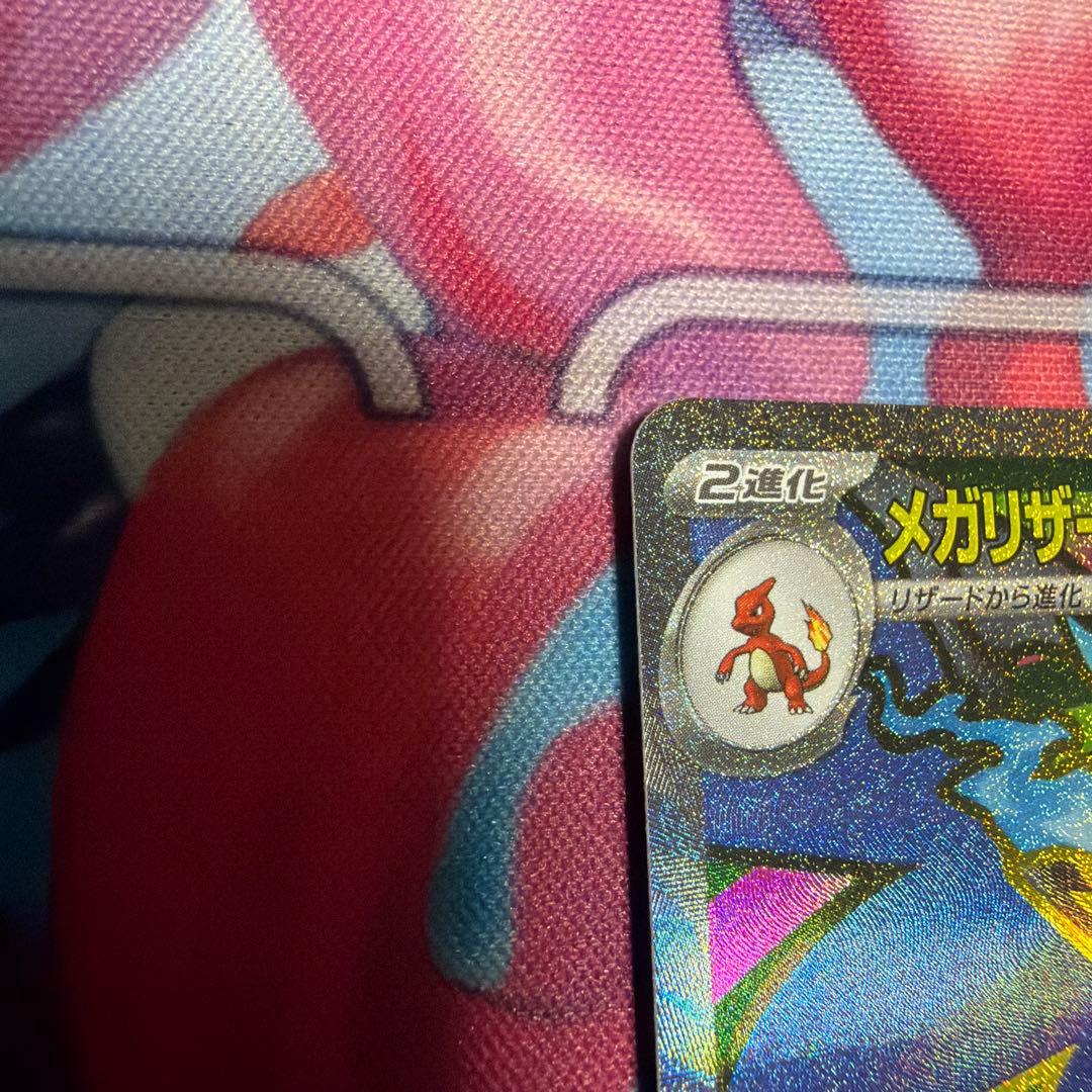 Pok Mon Trading Card Game Xex Sr Mega X 094/080