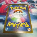 Pok Mon Trading Card Game Xex Sr Mega X 094/080