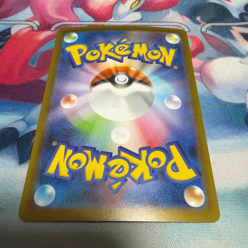 Pok Mon Trading Card Game Xex Sr Mega X 094/080