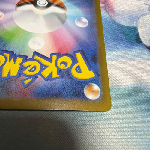 Pok Mon Trading Card Game Xex Sr Mega X 094/080