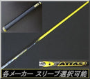 Shafts Attas 3 6X 1W Jp
