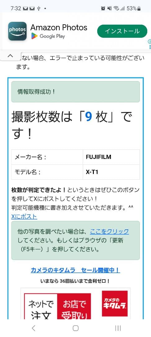 Fujifilm Mirrorless Interchangeable Lips X-T1 2 9