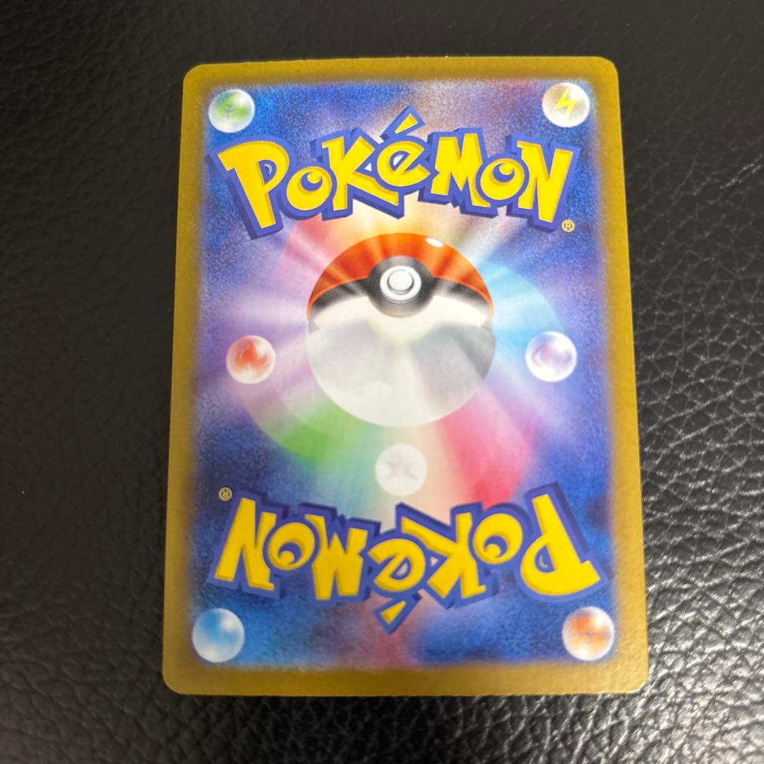 Pok Mon Tcg Trading Card Game Ex Sar
