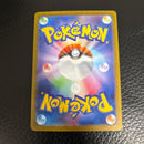 Pok Mon Tcg Trading Card Game Ex Sar