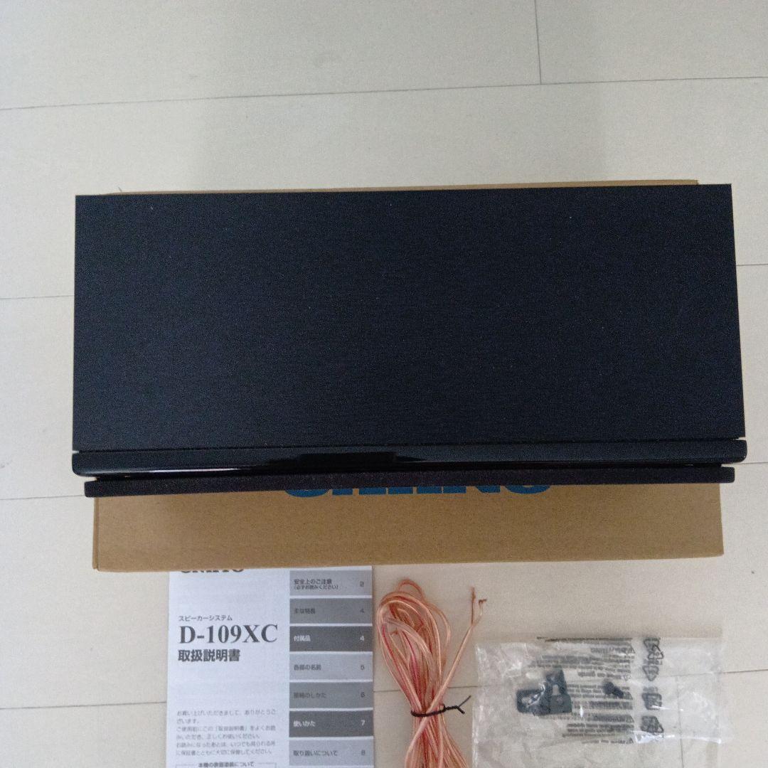 Onkyo Speakers D-109Xc