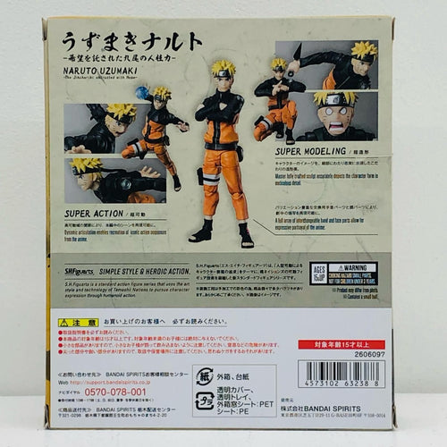 Bandai Others S.H.Figuarts Naruto-