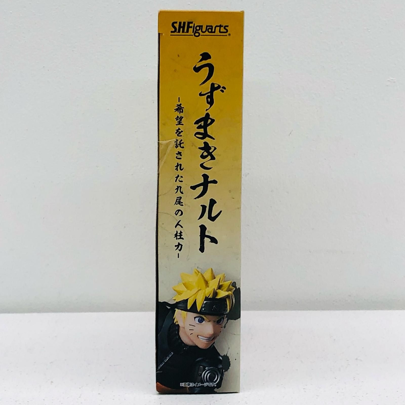 Bandai Others S.H.Figuarts Naruto-