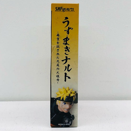Bandai Others S.H.Figuarts Naruto-