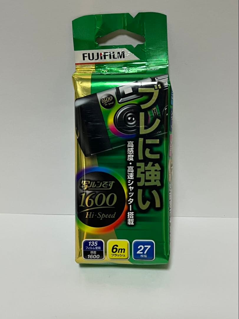 Fujifilm Disposable Camera 1600 Hi-Speed