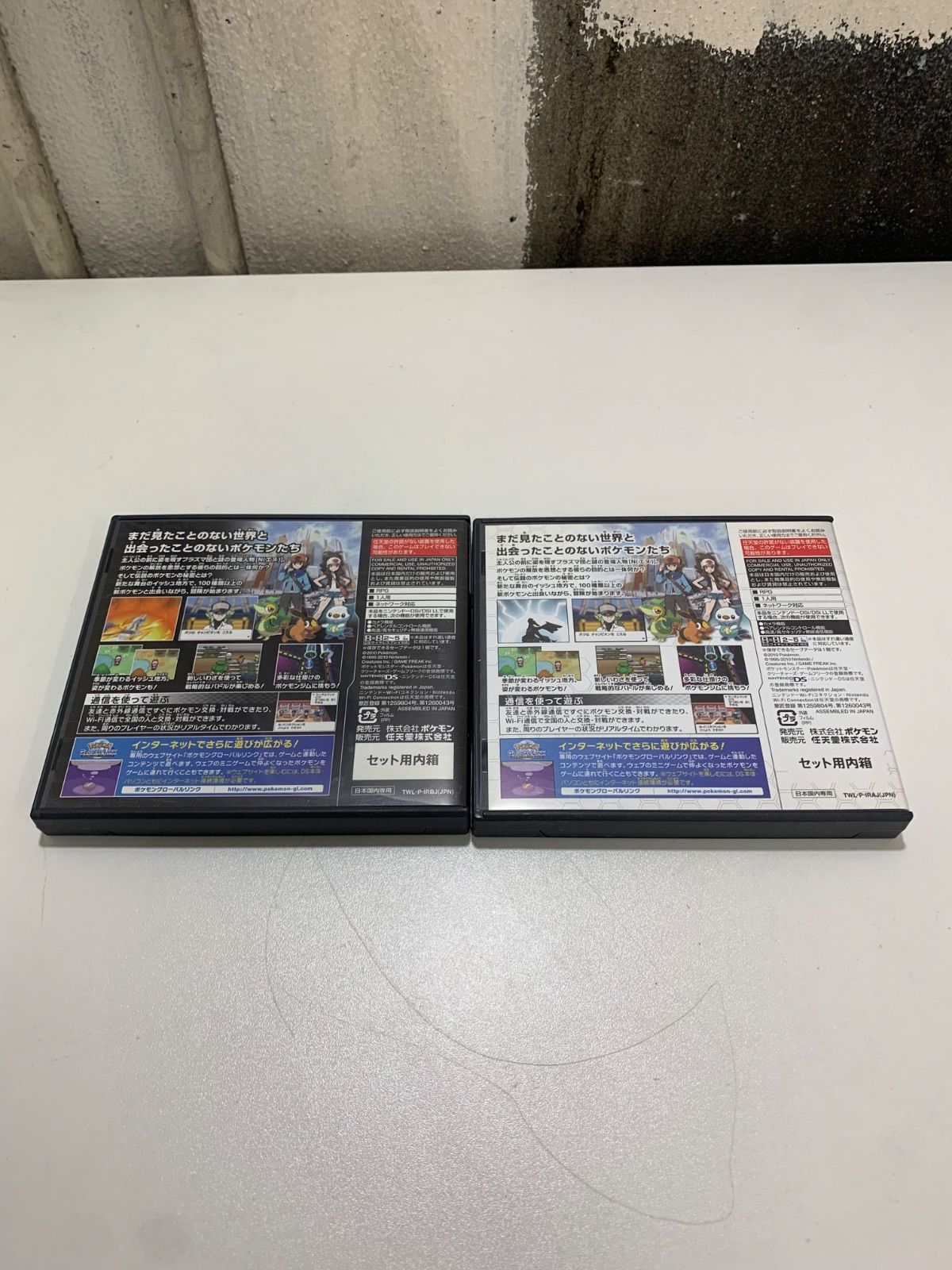 Software (Package Version) Kj385 2 Ds