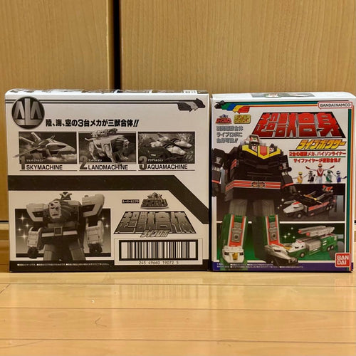 Premium Bandai Other Smp