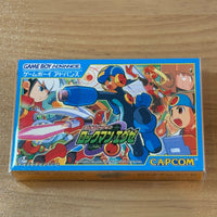 Nintendo Soft 7-017 Gba