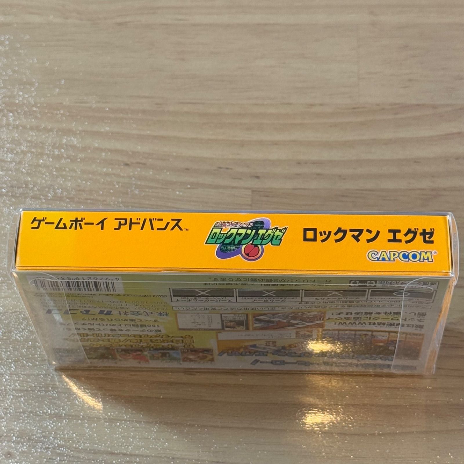 Nintendo Soft 7-017 Gba