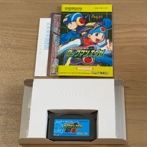 Nintendo Soft 7-017 Gba