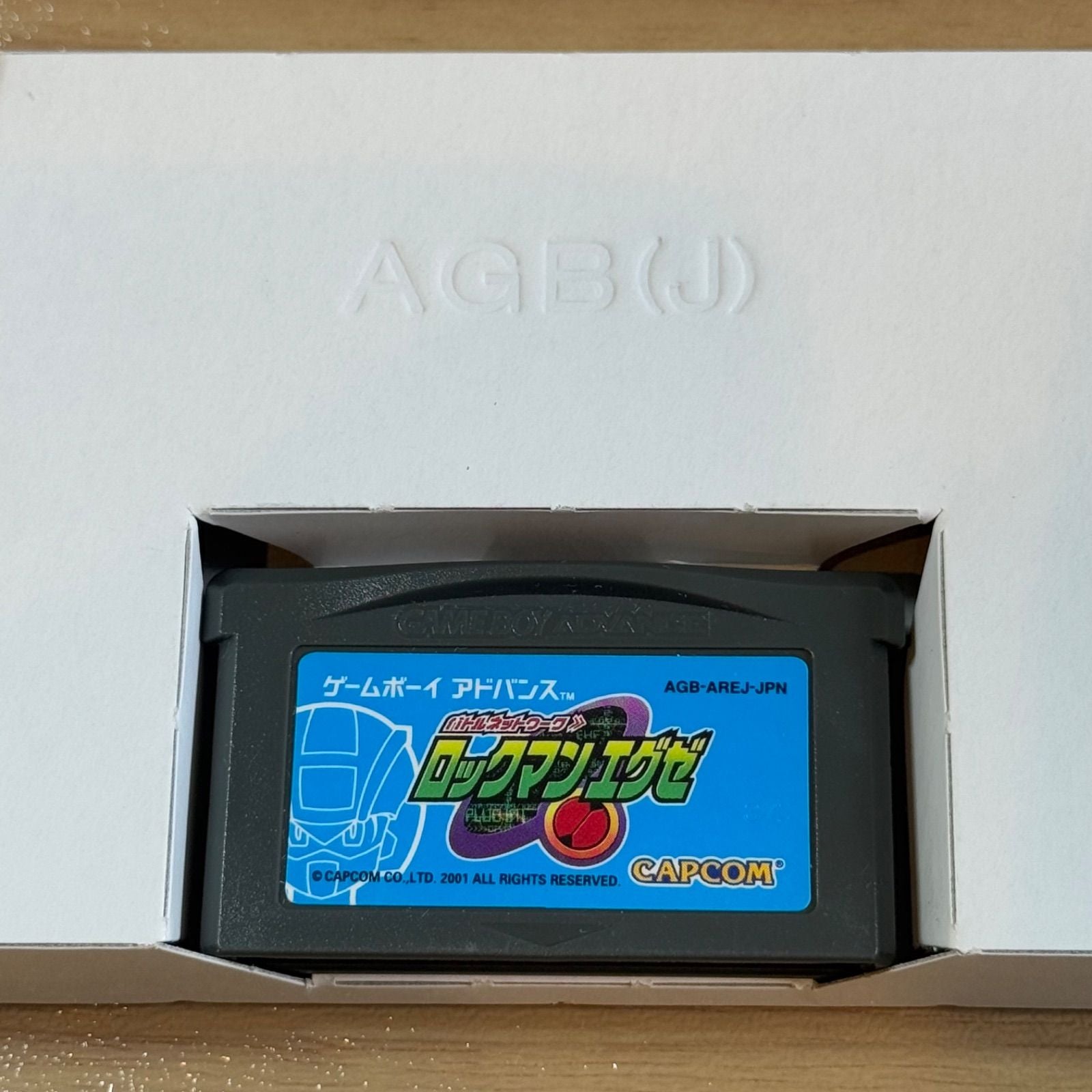 Nintendo Soft 7-017 Gba