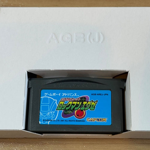 Nintendo Soft 7-017 Gba
