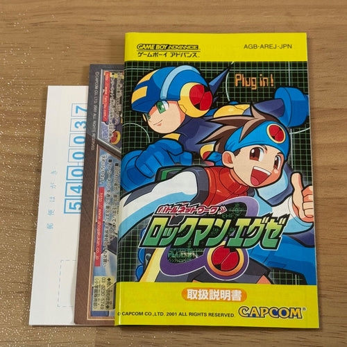 Nintendo Soft 7-017 Gba