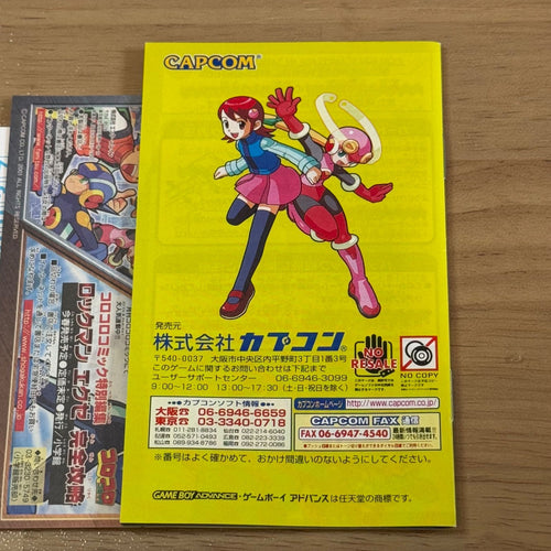 Nintendo Soft 7-017 Gba