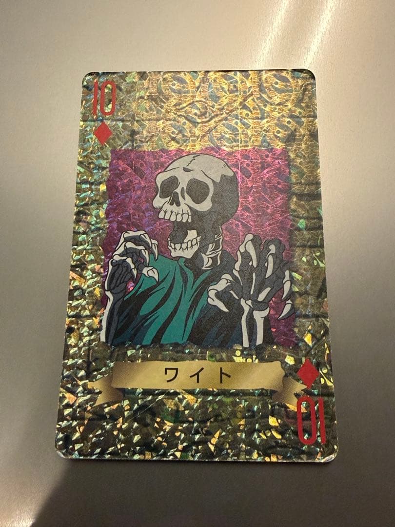 Yu -Gi -Oh! Rush Duel