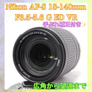 Nikon Zoom Lenses Af-S 18-140Mm G Vr