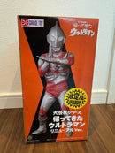 Ultraman Ver.